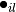 \bullet_{il}